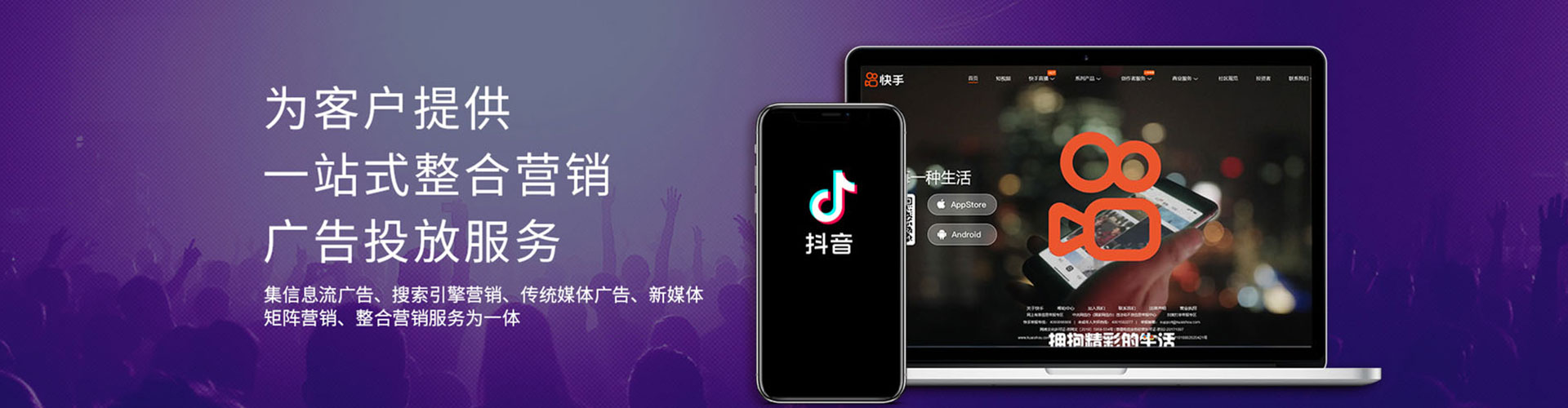 城西百度包年竞价