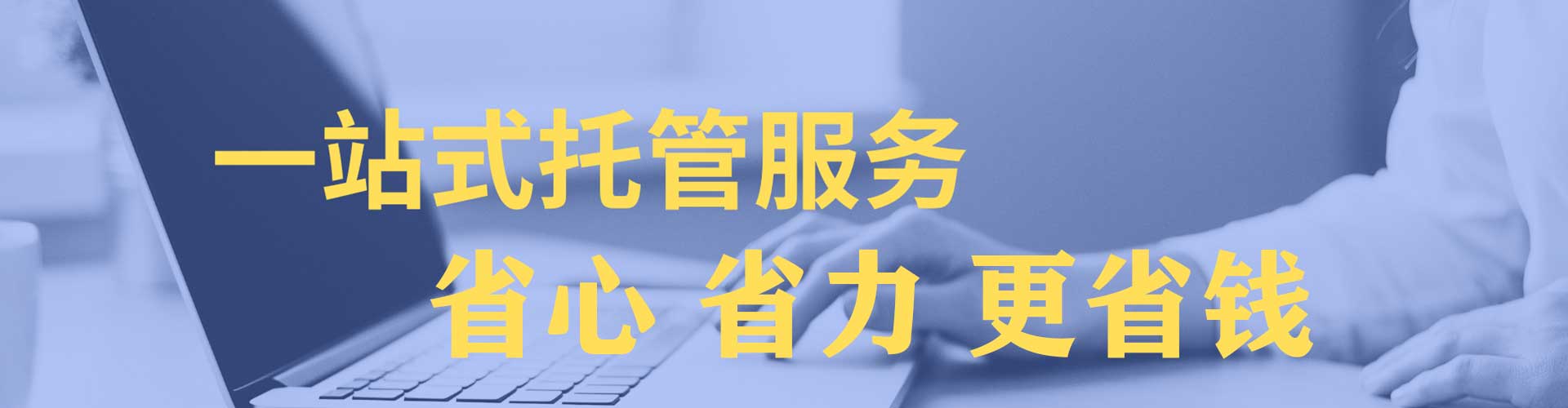 城西百度推广优化