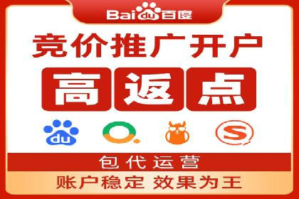 解析百度竞价广告的计费规则及成功投放案例